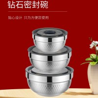 钻石密封碗