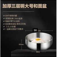 加厚三层钢大号和面盆