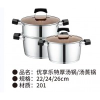 特厚汤锅/汤蒸锅