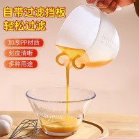过滤量杯