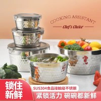 12-20cm不锈钢锤纹保鲜盒