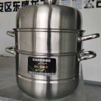 蒸锅