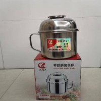 410不锈钢快餐杯 14cm
