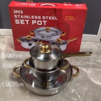 带磁三件套锅
