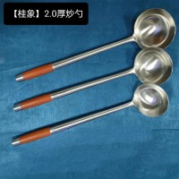 2.0厚炒勺