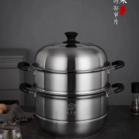 蒸锅