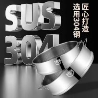 304蒸格