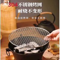 304不锈钢烤网