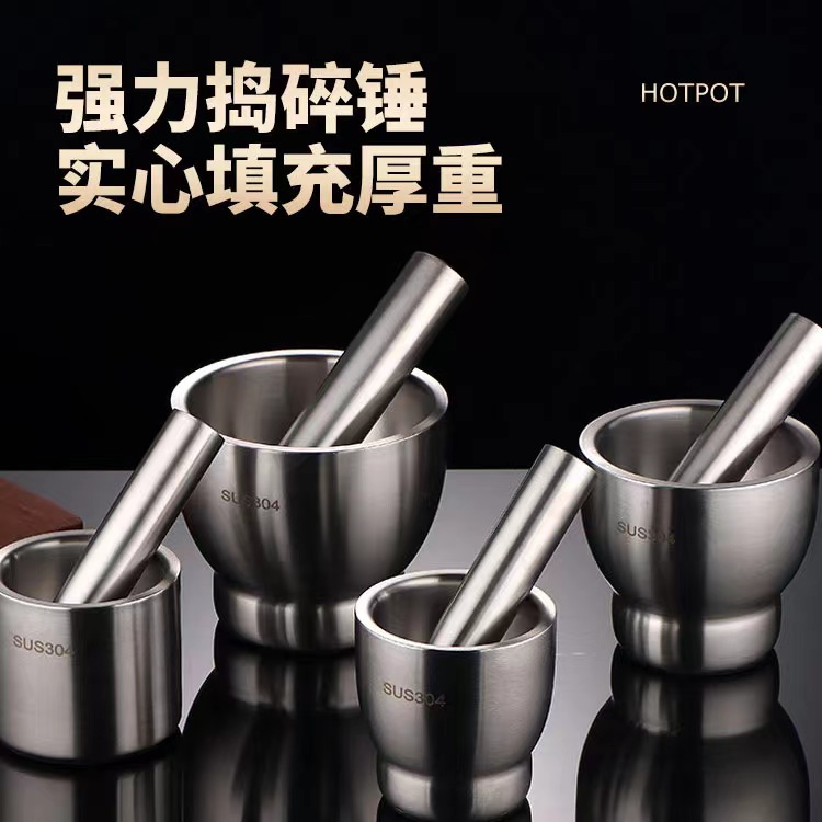 304捣碎罐   10cm   ,12.7cm,15cm 17cm