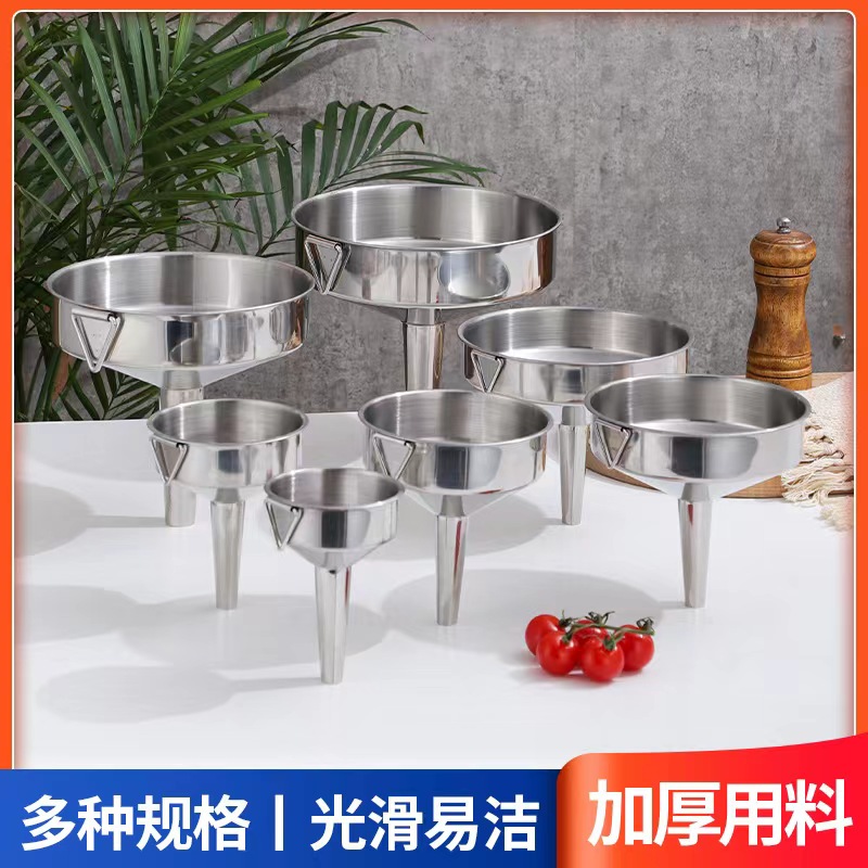 漏斗 201     8cm,10cm,12cm,14cm,16cm,18cm,20cm,24cm,30cm,          304    11cm  13cm  15cm  18cm