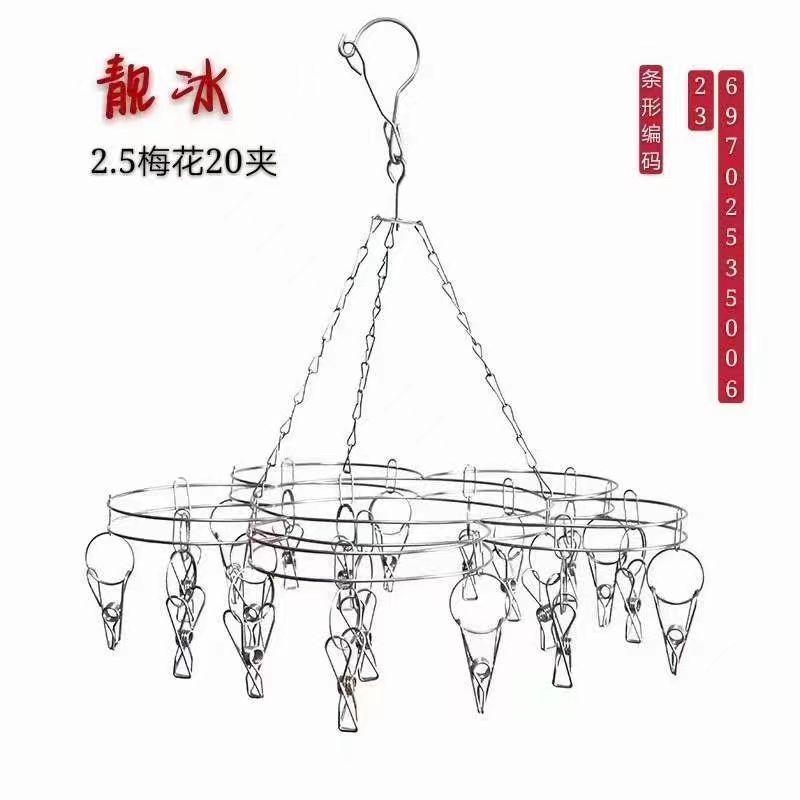 微信图片_20230808172722