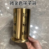 筷子筒镀金色