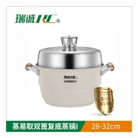 瑞诚  新蒸易取双篦复底蒸锅（木柄）奶油白I