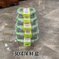 304卡扣保鲜盒