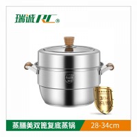 瑞诚  蒸膳美双篦复底蒸锅（木柄）