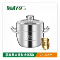 瑞诚  蒸膳美双篦复底蒸锅（钢柄）I