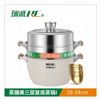 瑞诚  蒸膳美三层复底蒸锅（木柄）高温烤漆I