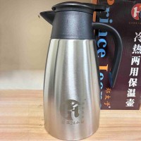 保温水壶1