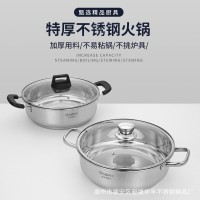 不锈钢电磁炉汤锅