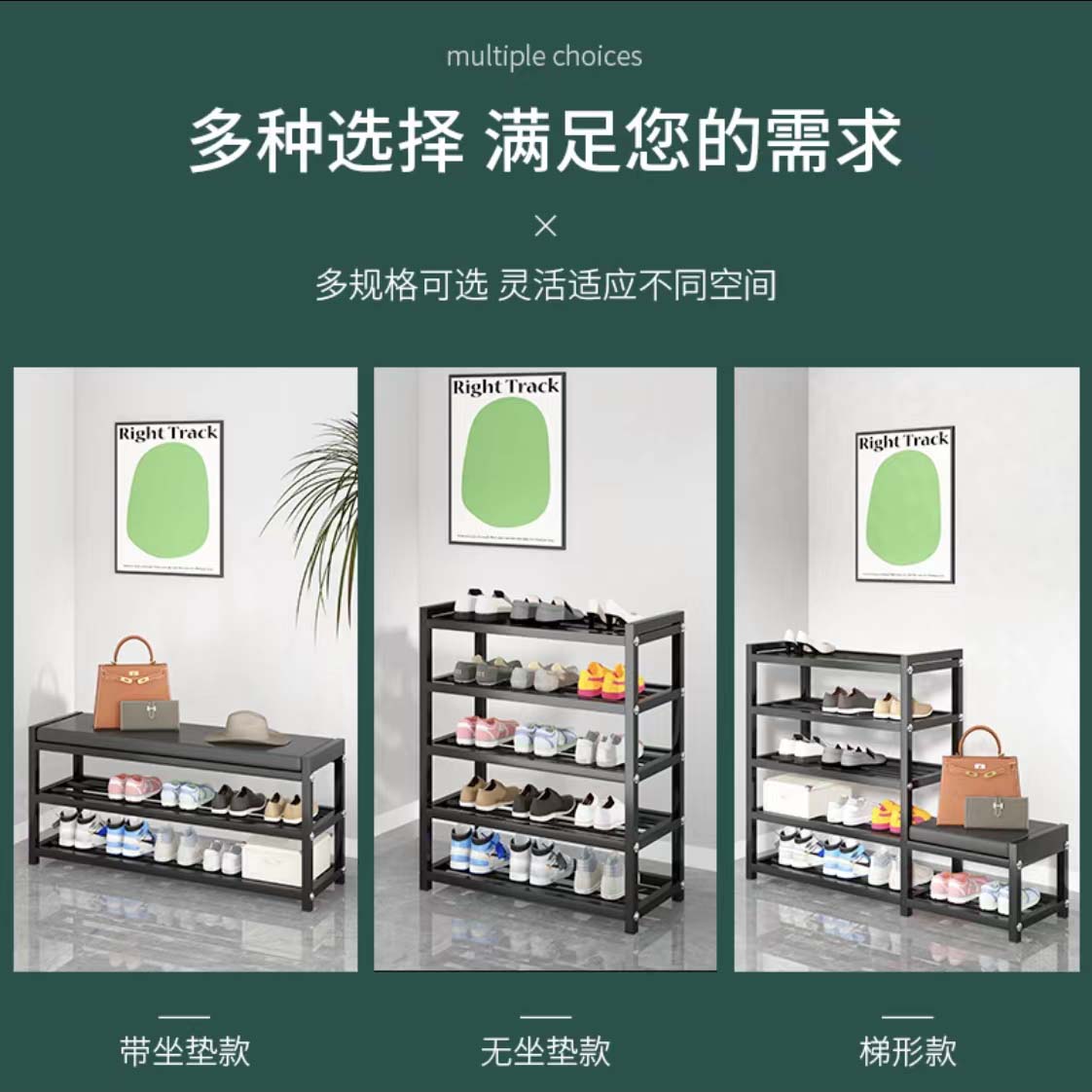 碳钢带座位鞋架 主打图
