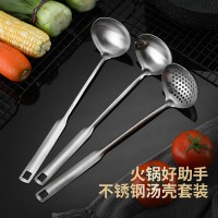 无磁不锈钢火锅勺汤勺漏勺隔油勺