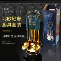 镀金铲勺 陶瓷不锈钢厨具礼盒套装 出口7件套