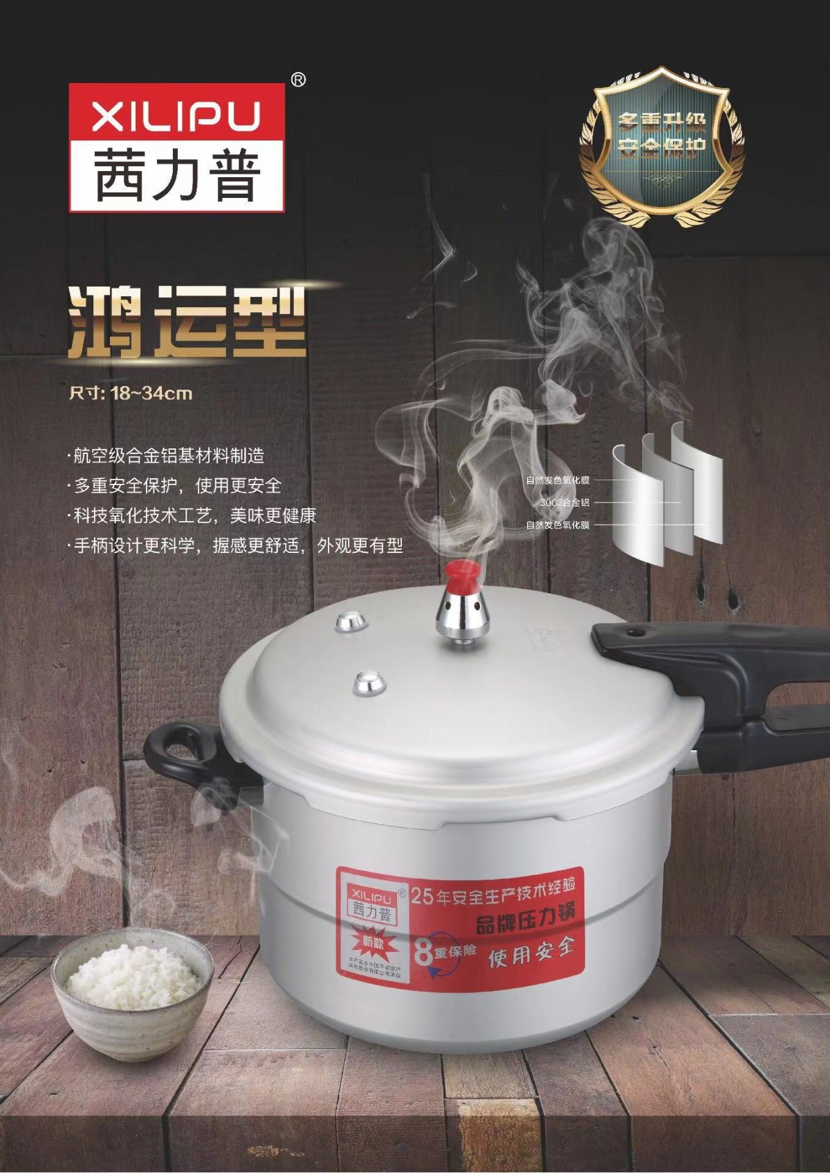微信图片_20231110144845