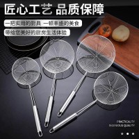 无磁不锈钢线漏勺网漏捞篱笊篱（14、16、18、20）