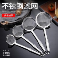 304不锈钢滤网 漏勺网晒