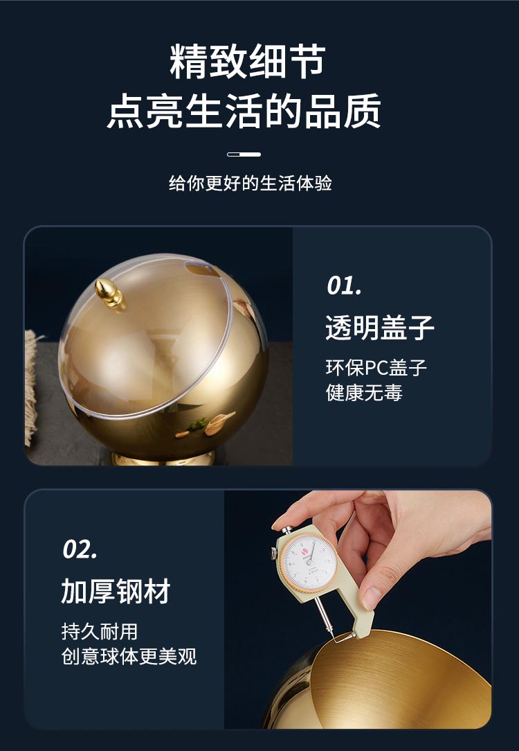 详情_13