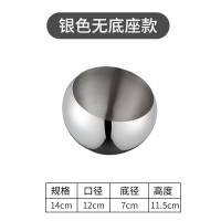 斜口碗 银色无底座款