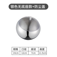 斜口碗 银色无底座款 防尘盖
