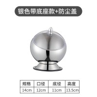 斜口碗 银色带底座款 防尘盖