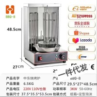 旋转烤肉机 电  燃气