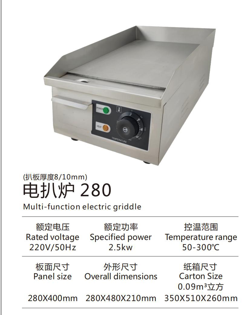2023扒炉_00_04