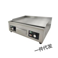 电扒炉 620