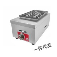 一板燃气鱼丸炉