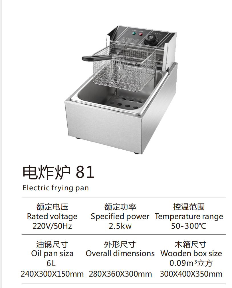 2023扒炉_07_04