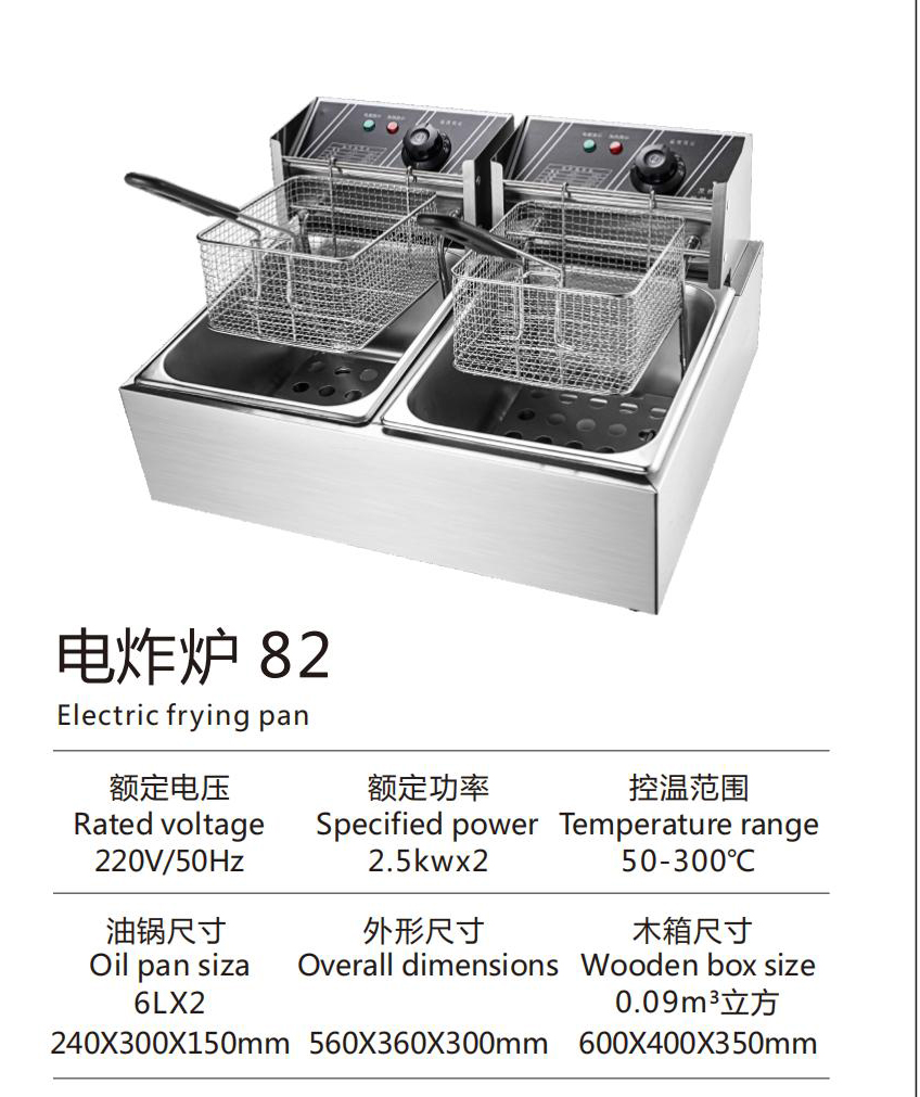 2023扒炉_07_05