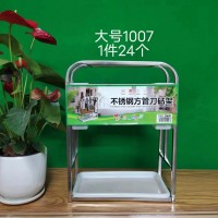 刀砧架1