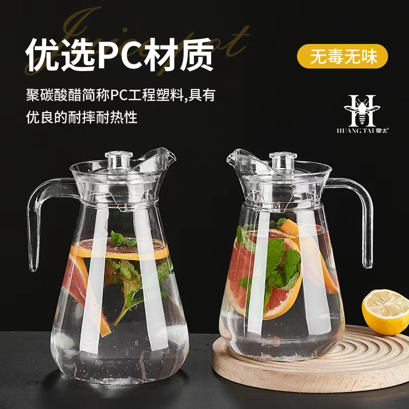 09 优选PC材质