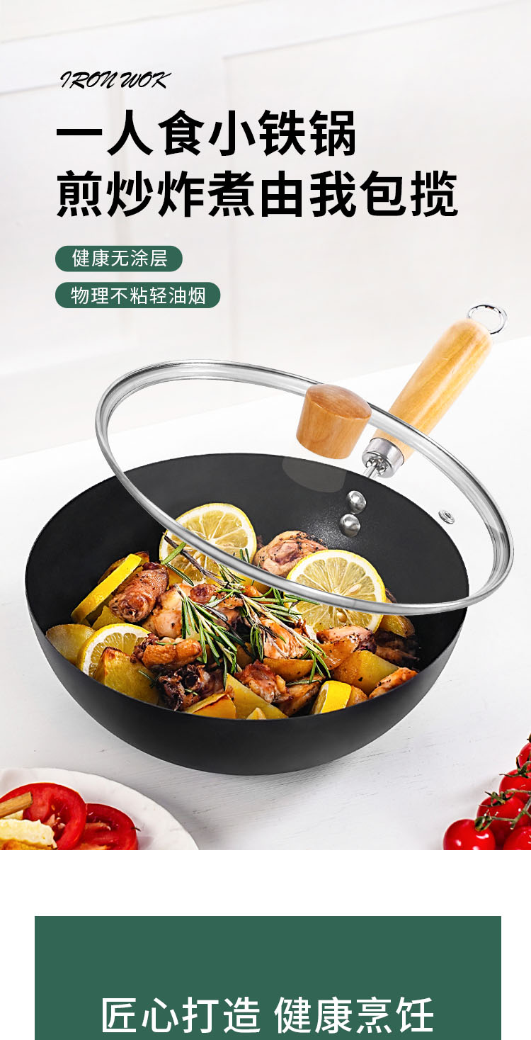 小资锅_01