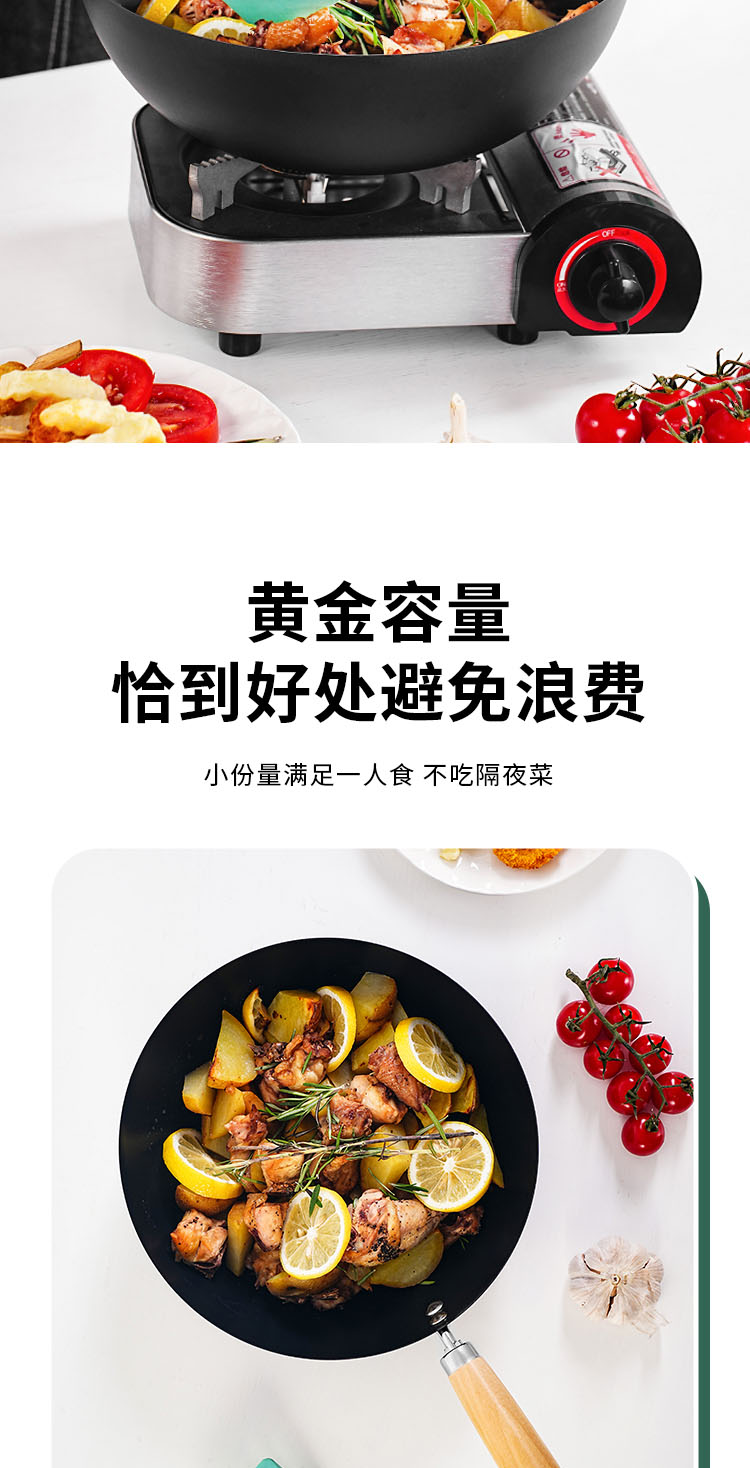 小资锅_03