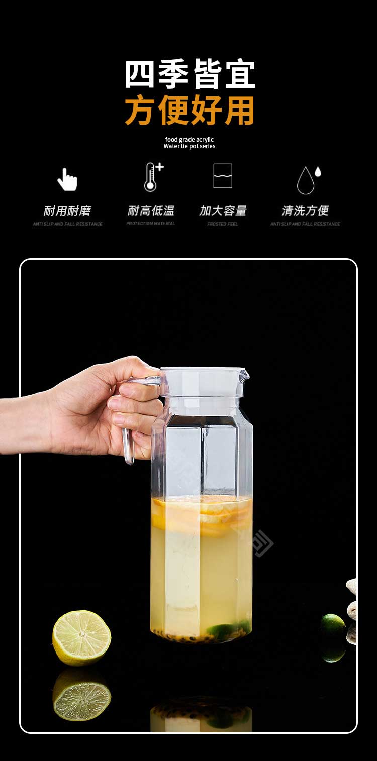 亚克力水壶_02