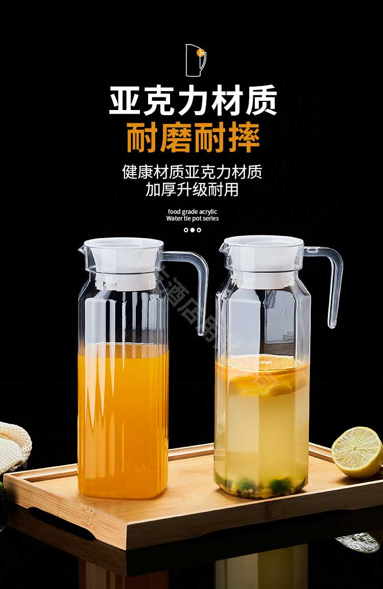 亚克力水壶_03