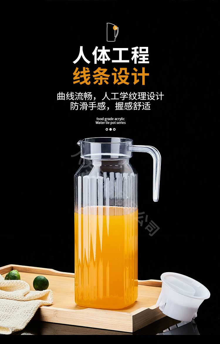 亚克力水壶_05