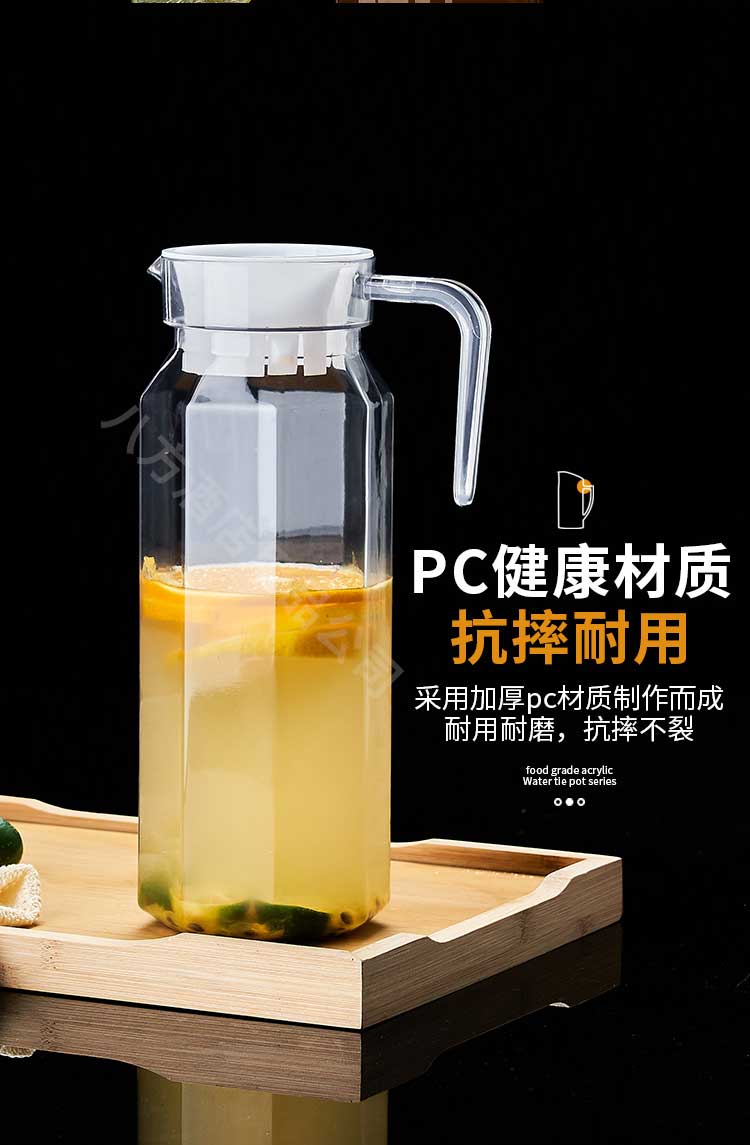 亚克力水壶_07