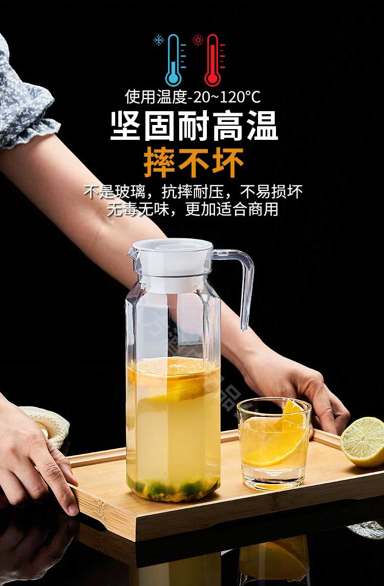亚克力水壶_08