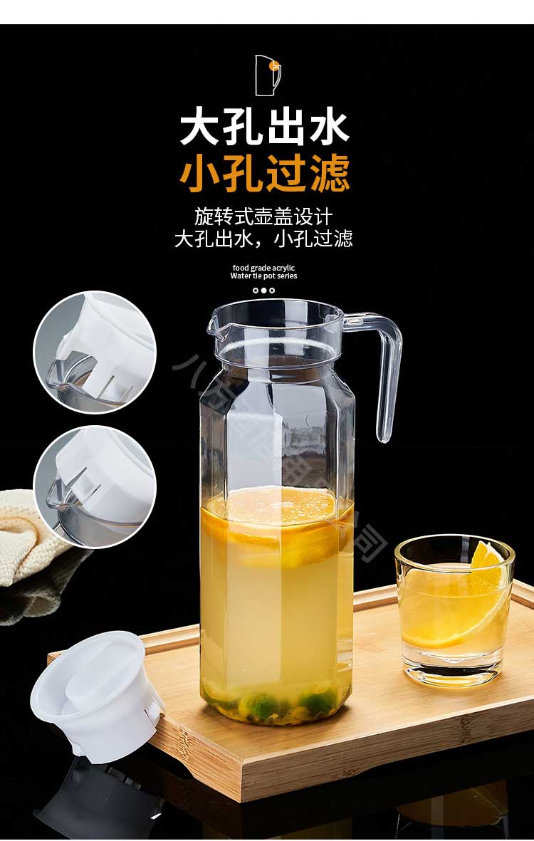 亚克力水壶_10