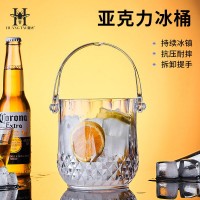 亚克力冰桶